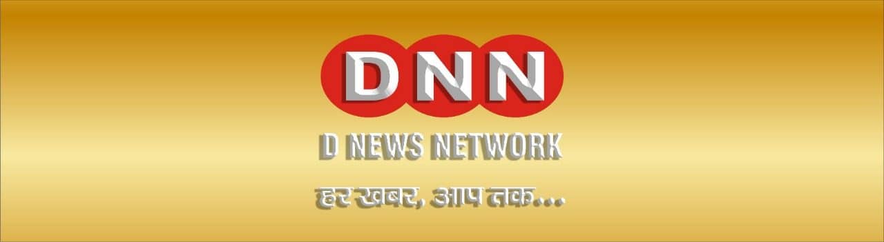DNN NEWS 24X7